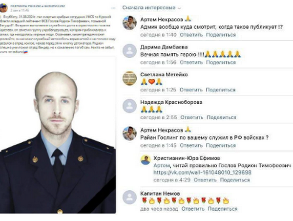 Зірка Голлівуду героїчно загинула під курском: епічний провал російських пропагандистів (фото)