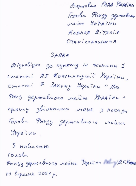 З уряду йдуть міністри: хто написав заяви про відставку