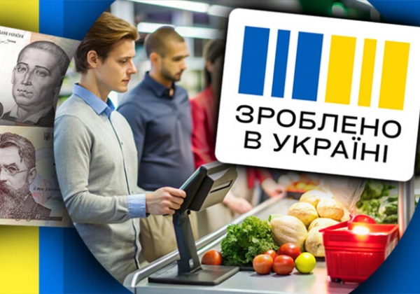 У "Дії" появился сканер штрихкодов к сервису "Национальный кэшбек"