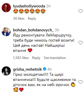 Леся Нікітюк зібралася під вінець: телеведуча побралася та похвалилася подарованою каблучкою (фото)
