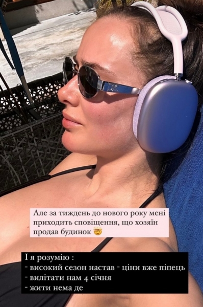 Радіти тут і зараз: популярна акторка вирішила пожити на острові