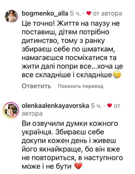 Це опір: відома танцюристка потужно звернулася до мережі