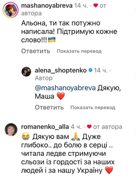Це опір: відома танцюристка потужно звернулася до мережі