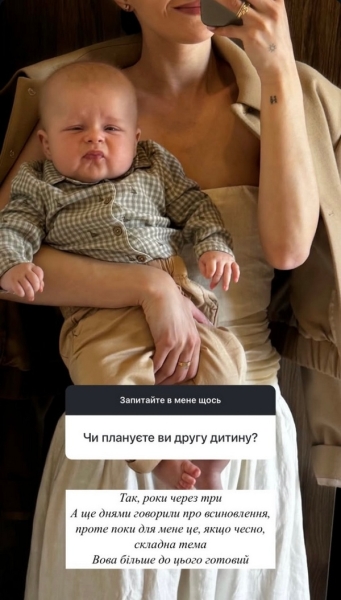 Готовий до всиновлення: дружина Володимира Остапчука вразила зізнанням