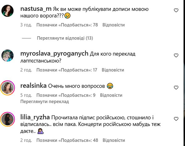 Українці прощаються з Потапом: що сталося