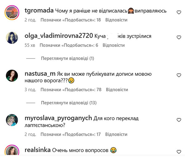 Українці прощаються з Потапом: що сталося