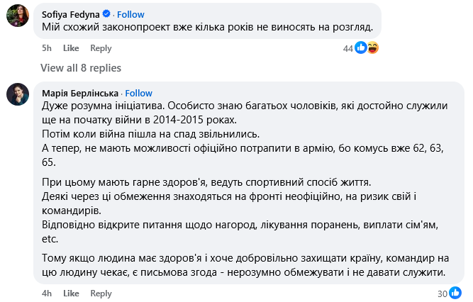 У Раді планують брати на військову службу осіб віком від 60 років: що пропонують
