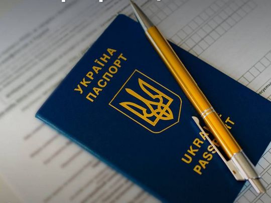 В Україні змінили порядок оформлення та видачі довідок переселенцям: що важливо знати