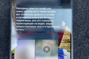 Уничтожили объекты Укрзализныци и военный автомобиль: в Одессе разоблачили трех поджигателей