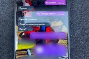 Уничтожили объекты Укрзализныци и военный автомобиль: в Одессе разоблачили трех поджигателей