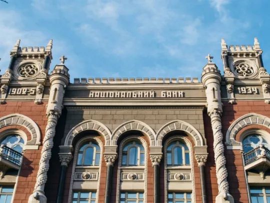 Ломиться від грошей: золотовалютні резерви НБУ оновили історичний рекорд