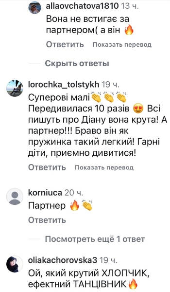 Ой, який крутий: донька Лілії Ребрик зачарувала танцем з юним партнером