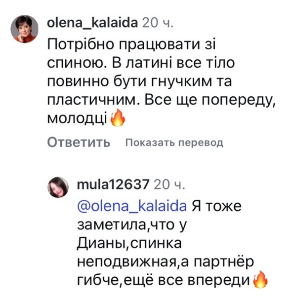 Ой, який крутий: донька Лілії Ребрик зачарувала танцем з юним партнером