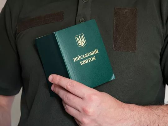 Переселенців теж покличуть: в Україні оновили правила мобілізації